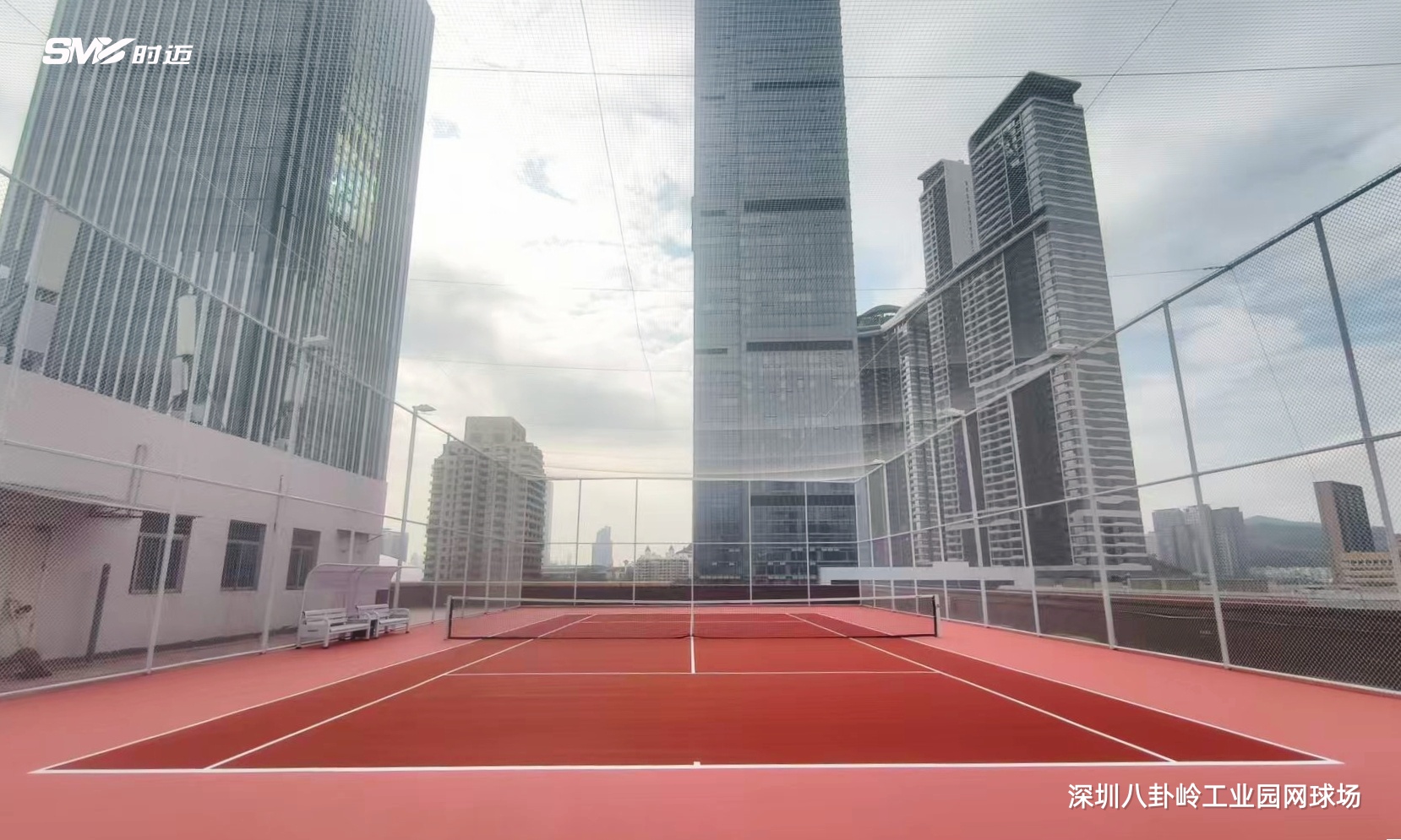 深圳八卦岭工业园网球场 项目案例展示